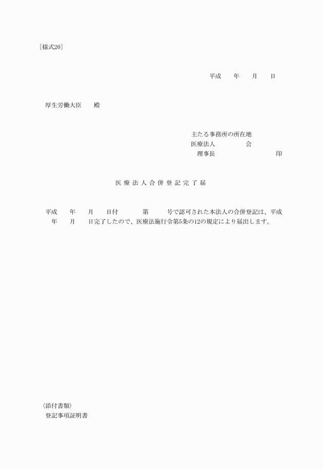 3FH00000009895.png