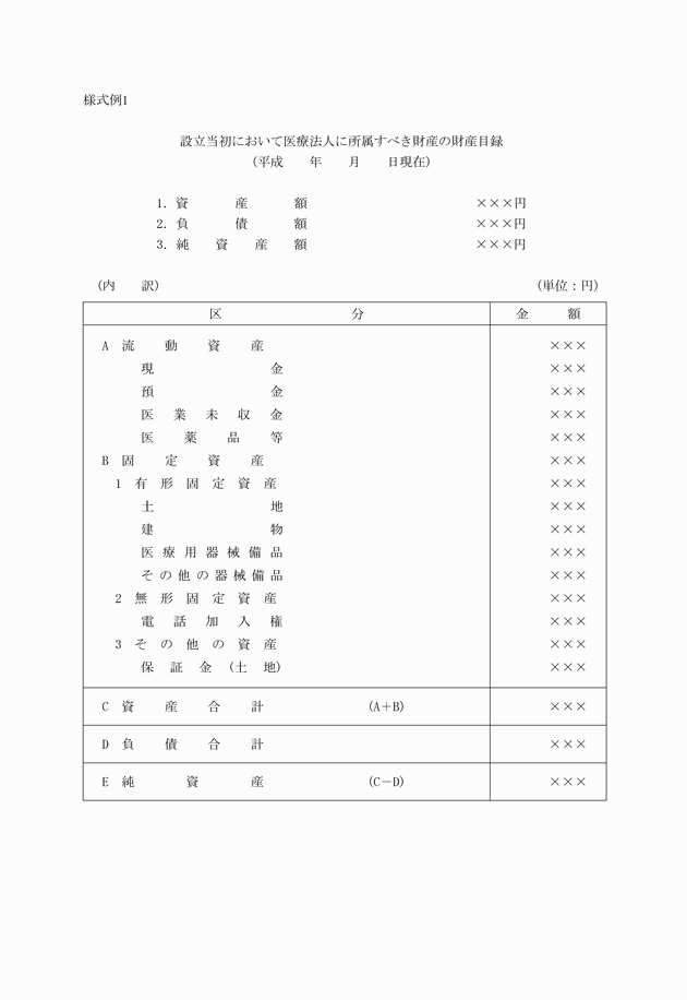 3FH00000009898.png
