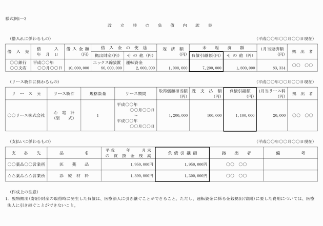3FH00000009900-1.png