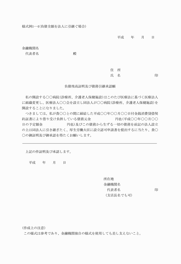 3FH00000009901.png