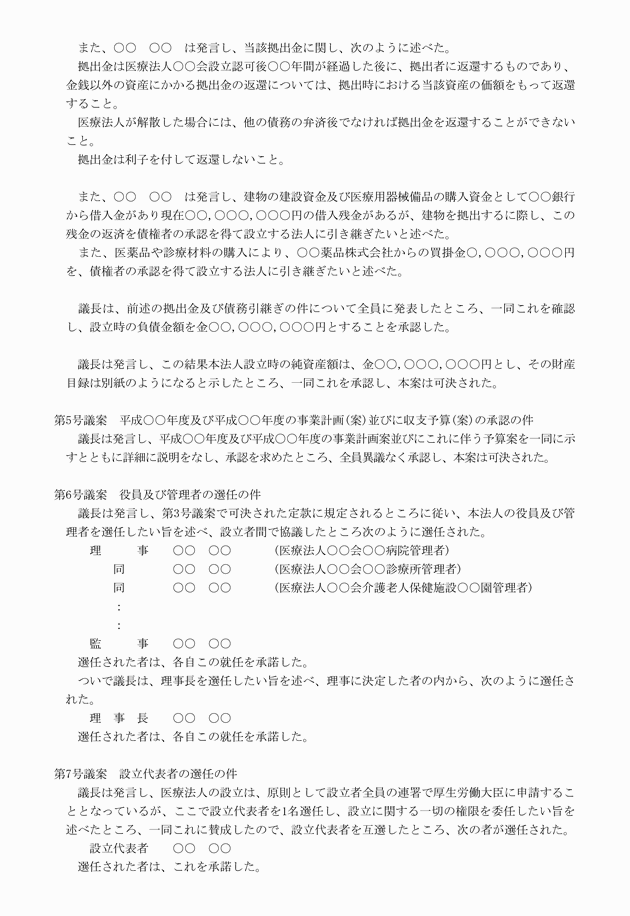 3FH00000009905-2.png