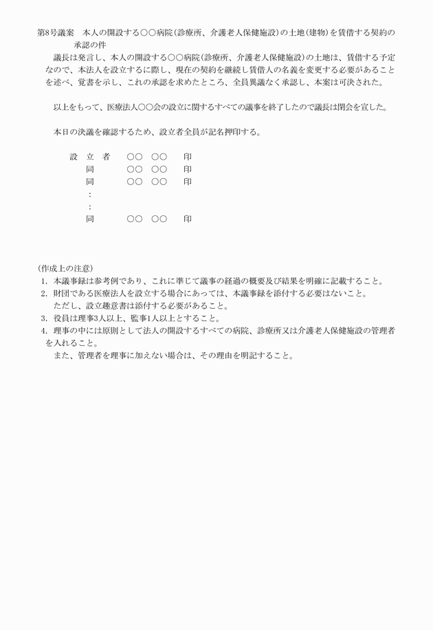 3FH00000009905-3.png