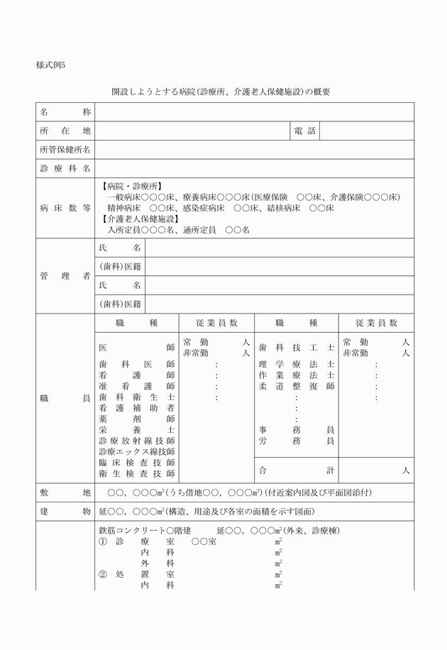 3FH00000009908-1.png