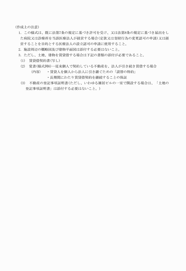 3FH00000009909-2.png
