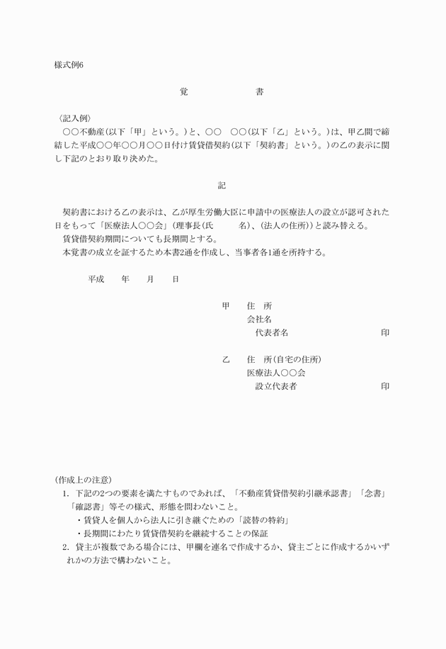 3FH00000009910.png