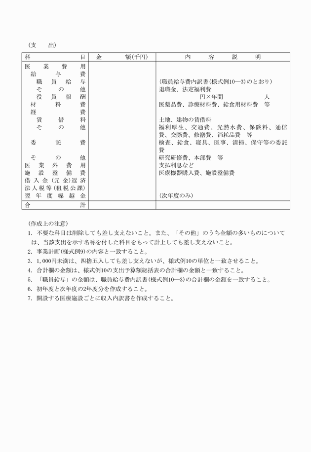3FH00000009915-2.png