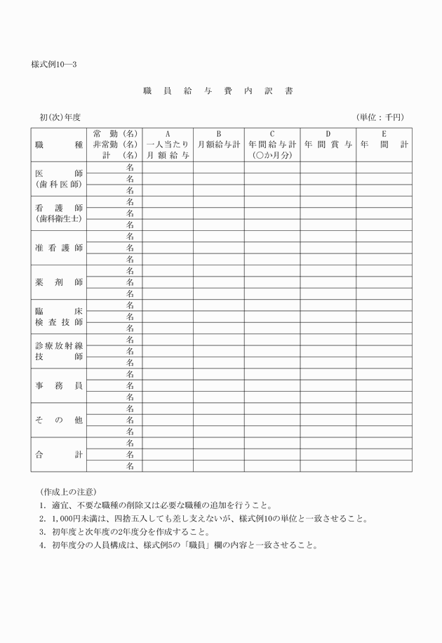 3FH00000009916.png