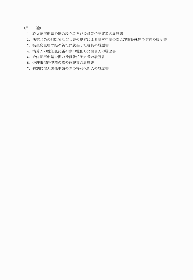 3FH00000009917-2.png