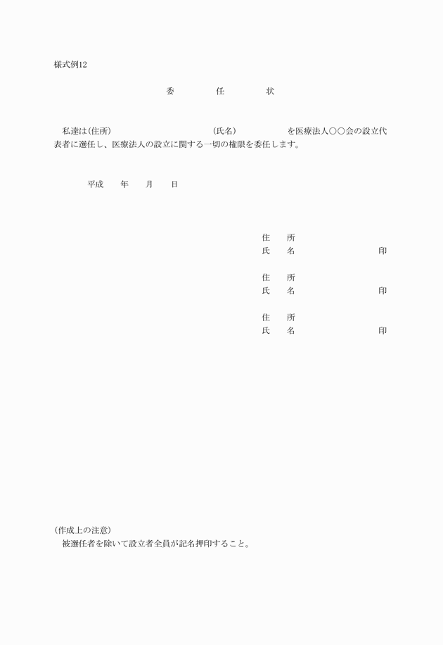 3FH00000009918.png