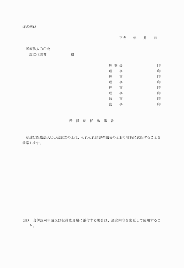 3FH00000009919.png