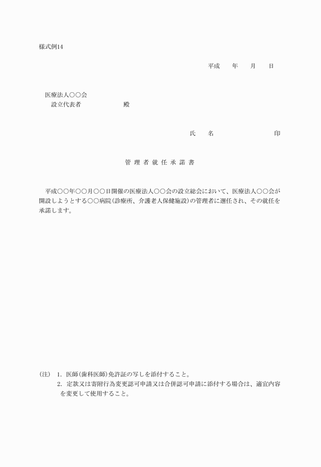3FH00000009920.png