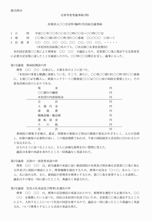 3FH00000009922-1.png