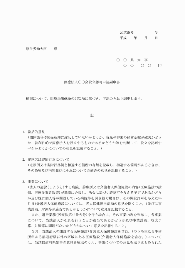 3FH00000009925-1.png