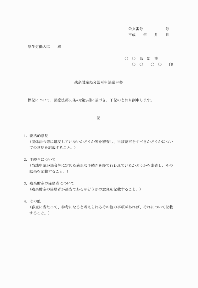 3FH00000009925-7.png