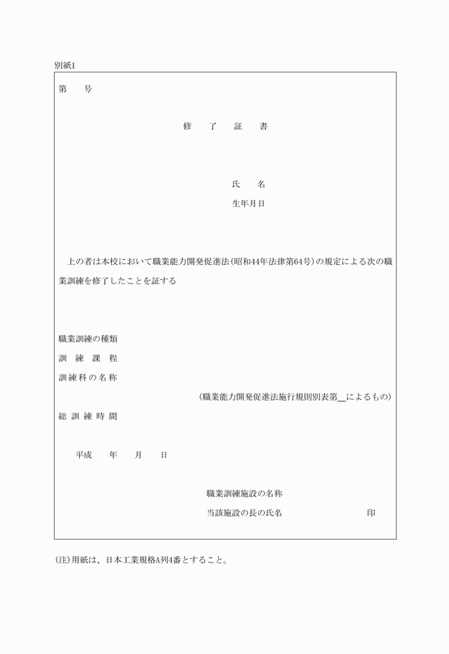 3FH00000010283-1.png