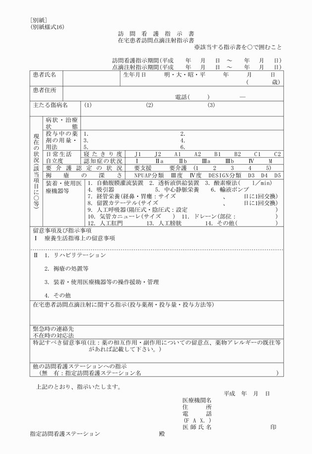 3FH00000010317.png