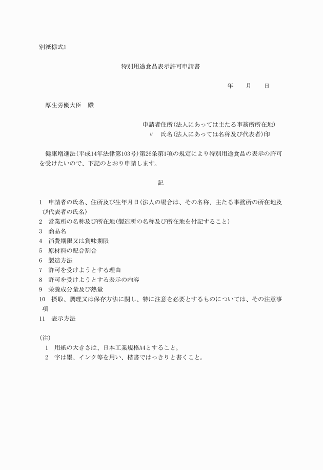 3FH00000010324.png