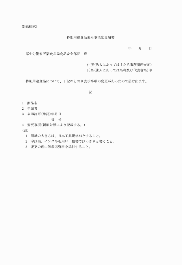 3FH00000010329.png