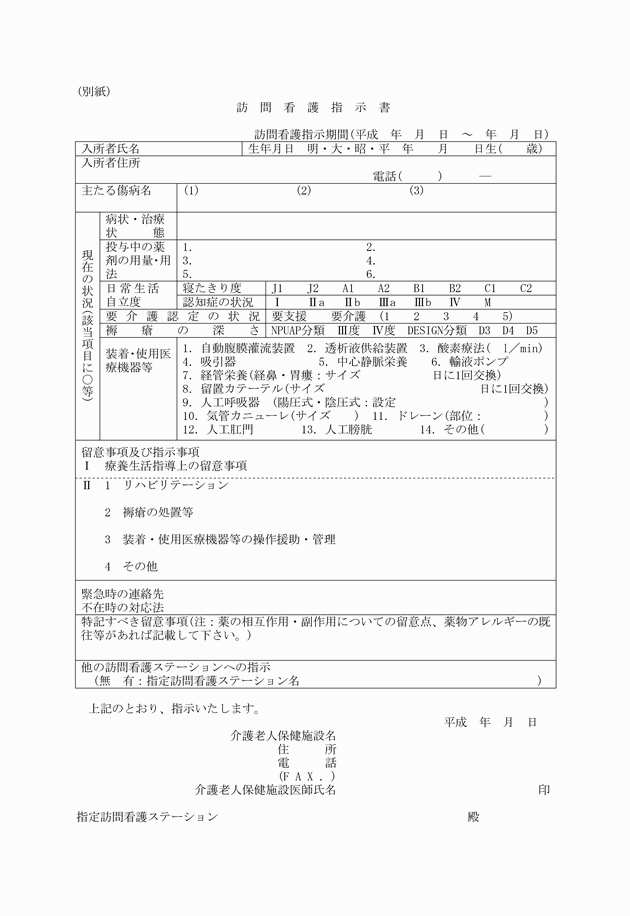 3FH00000010340.png