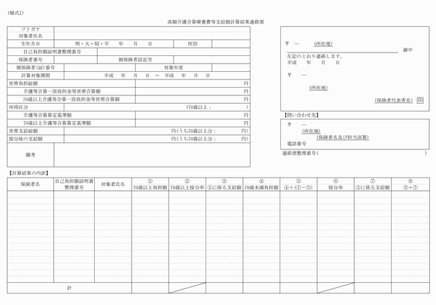 3FH00000010394-1.png