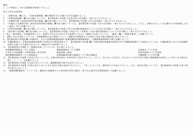3FH00000010394-2.png