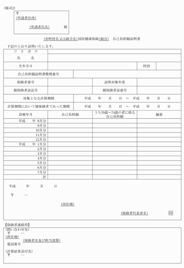 3FH00000010395-1.png