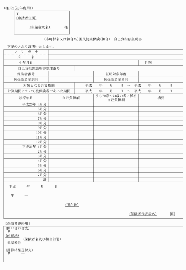 3FH00000010396-1.png