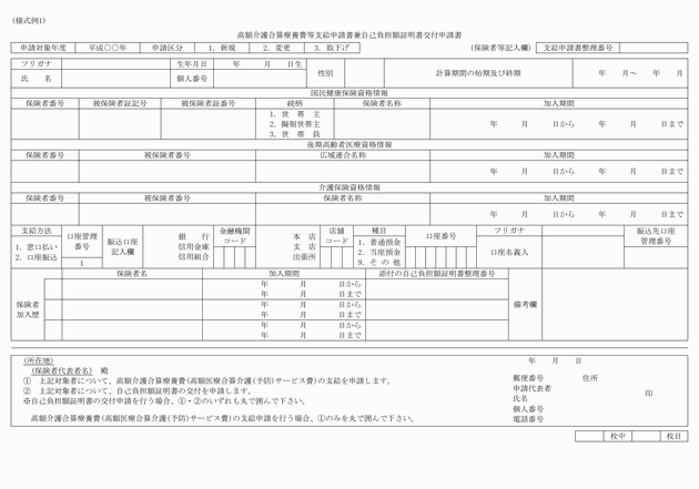 3FH00000010398-1.png