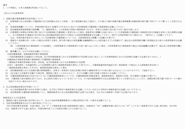 3FH00000010398-2.png