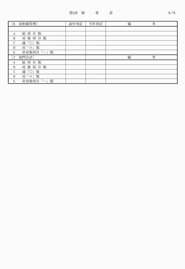 3FH00000010457-6.png