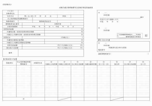 3FH00000010524-1.png