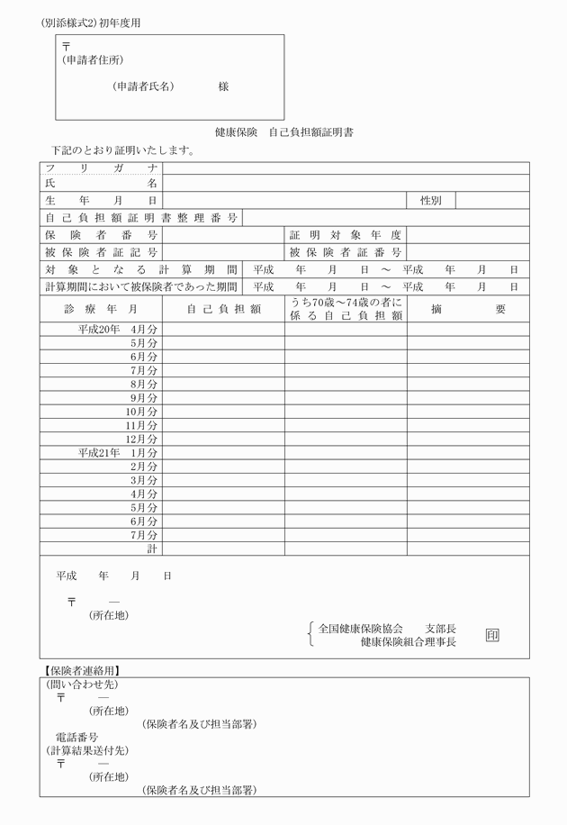 3FH00000010526-1.png