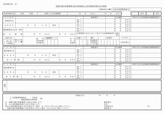 3FH00000010527-1.png