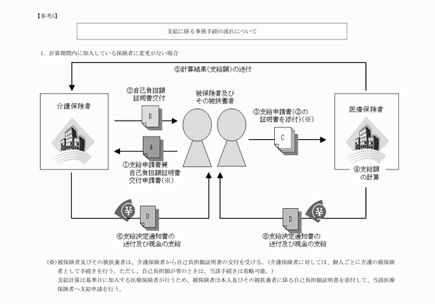 3FH00000010532-1.png