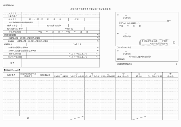 3FH00000010533-1.png