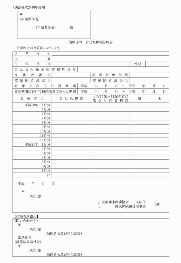 3FH00000010535-1.png