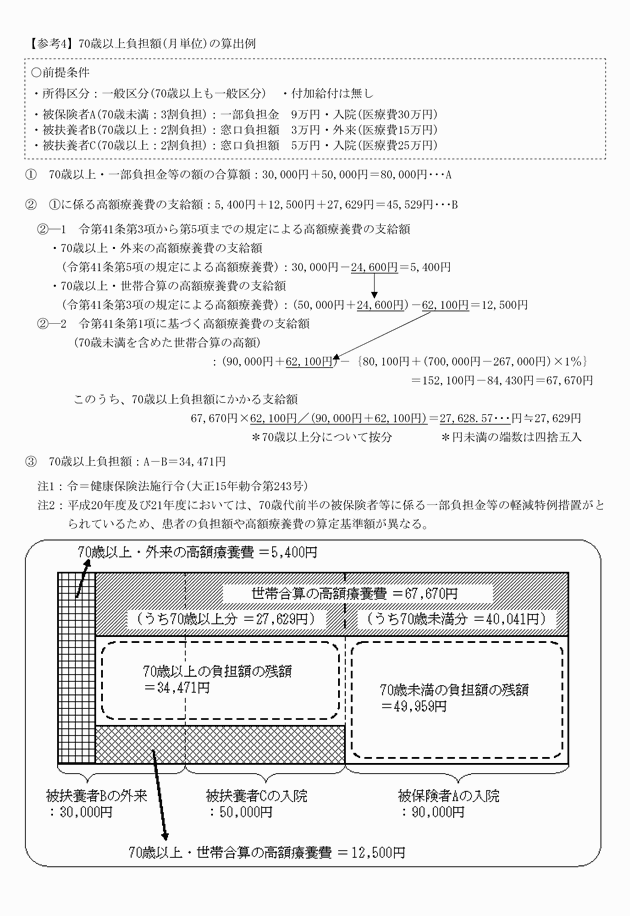 3FH00000010540.png