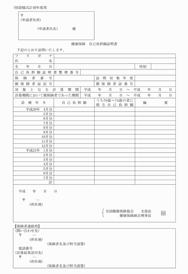 3FH00000010544-1.png