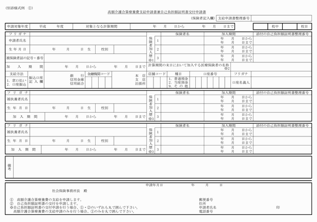 3FH00000010554-1.png