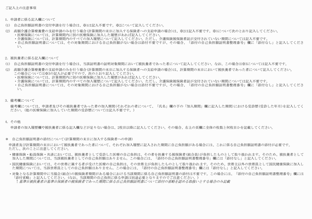 3FH00000010554-2.png
