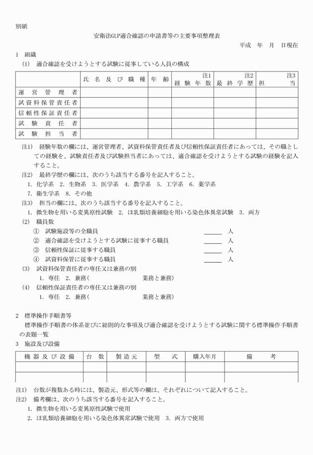 3FH00000010566.png