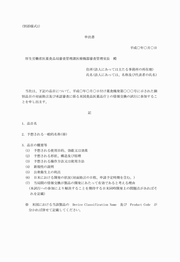 3FH00000010617.png