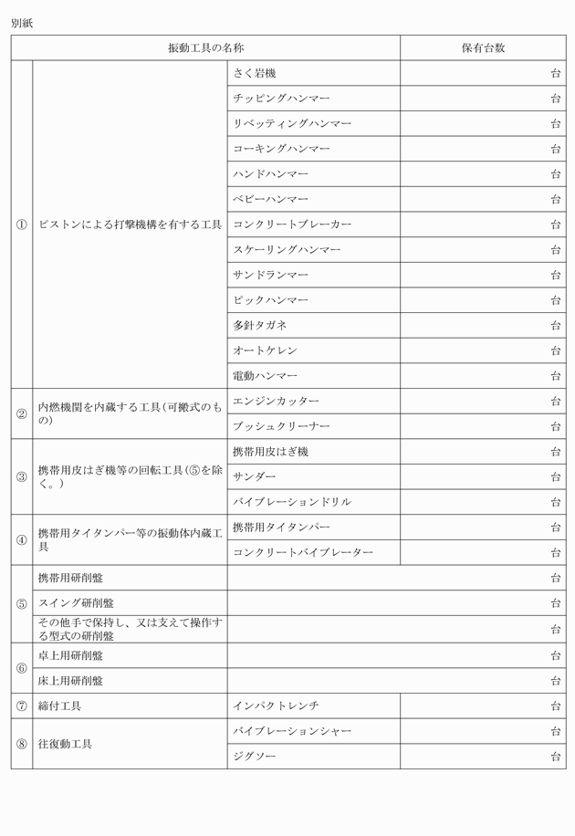 3FH00000010625-3.png