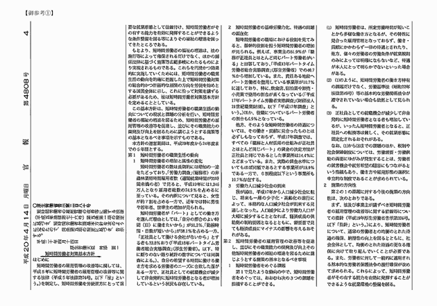 3FH00000010640-1.png