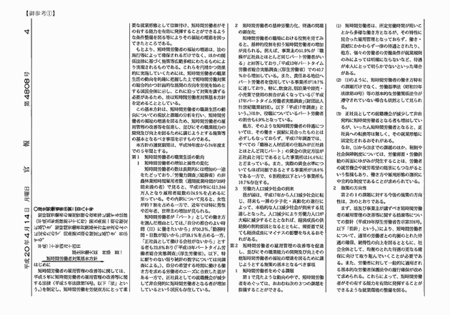 3FH00000010642-1.png