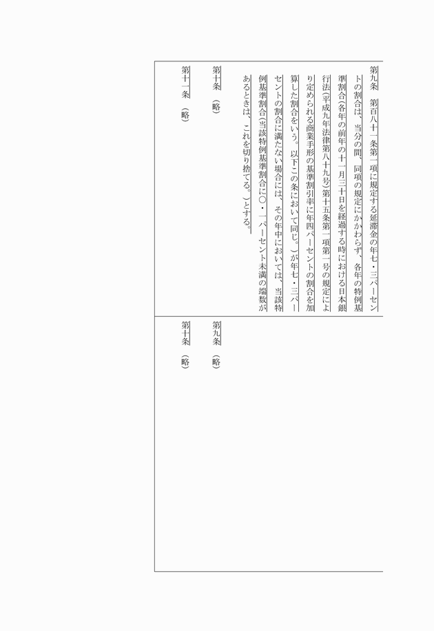 3FH00000010866-3.png