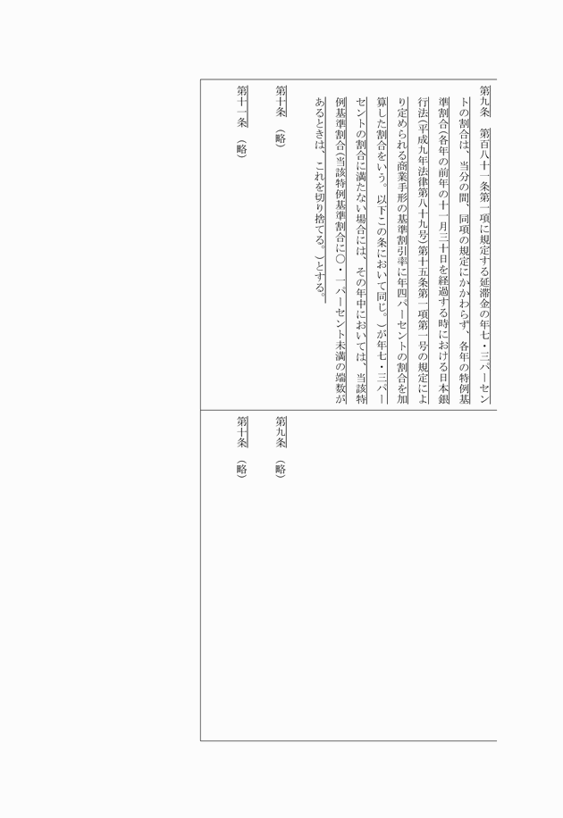 3FH00000010867-3.png