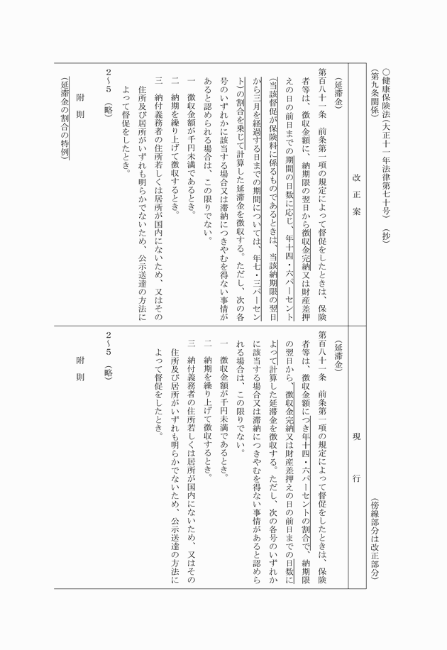 3FH00000010868-2.png