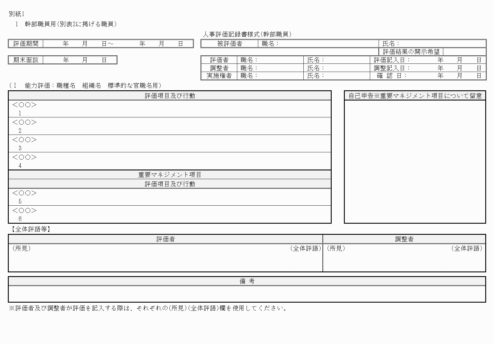 2FH00000064680-1.png