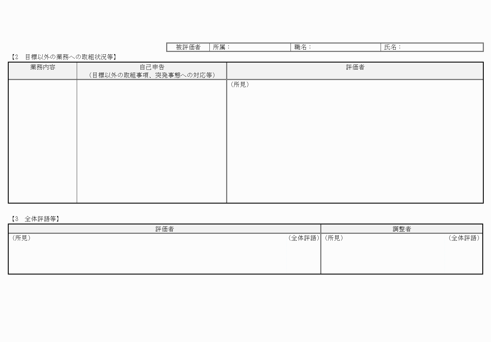 2FH00000064680-8.png